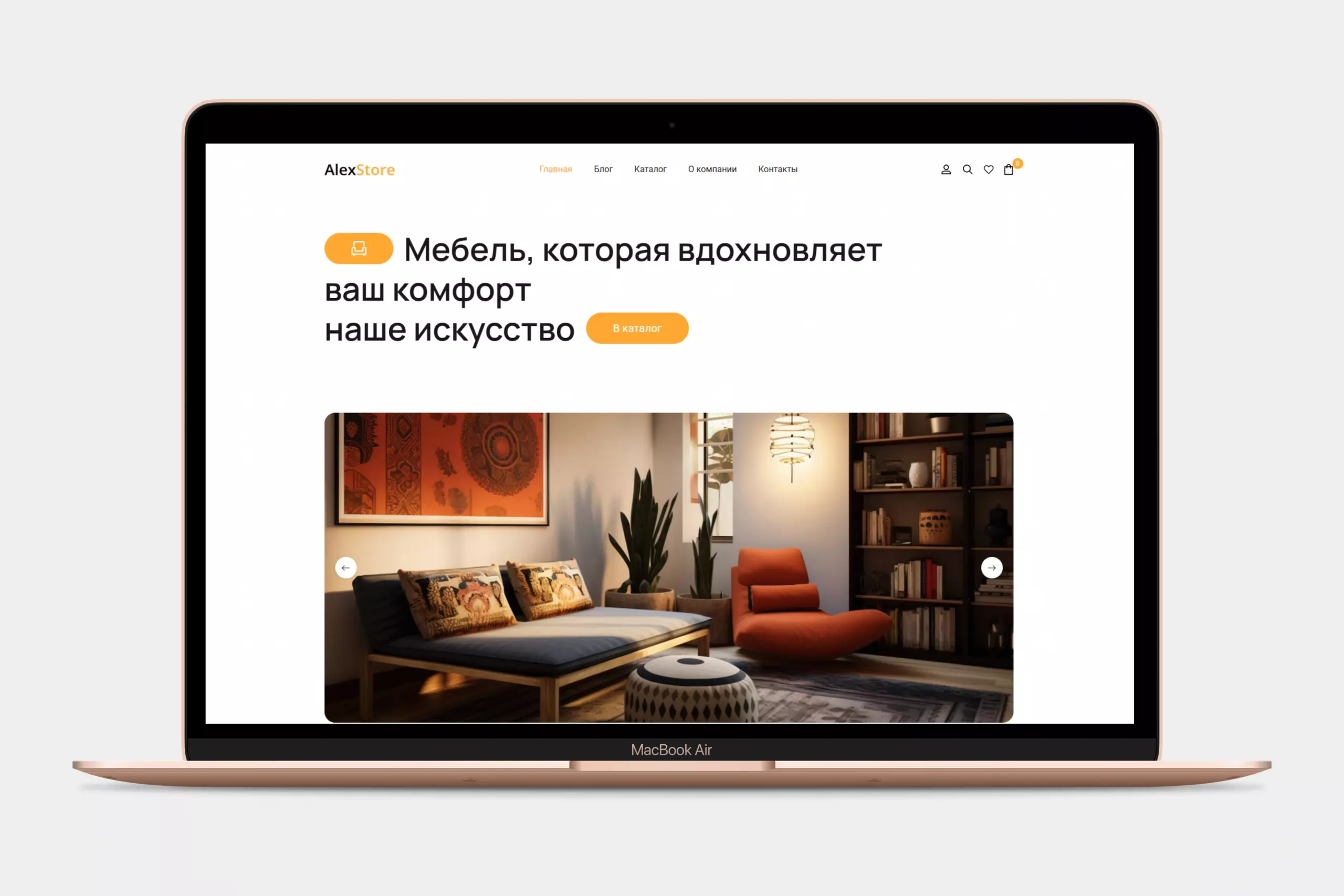Интернет-магазин мебели — главный экран готового сайта